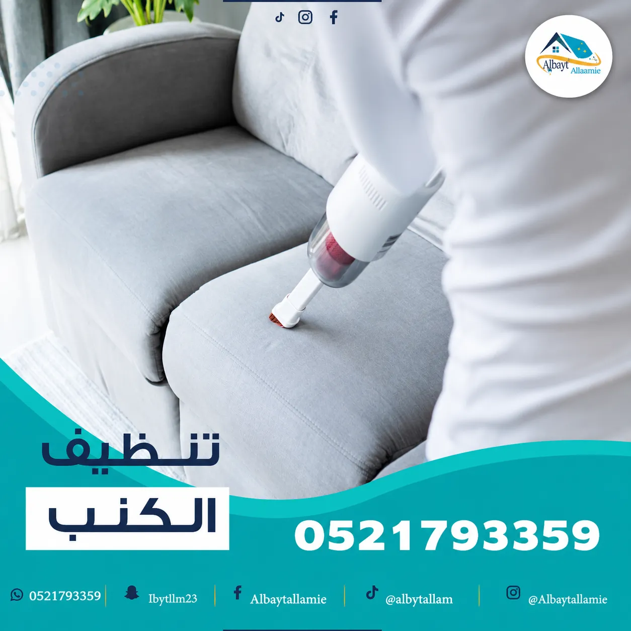 A square social media advertisement image identica 11zon